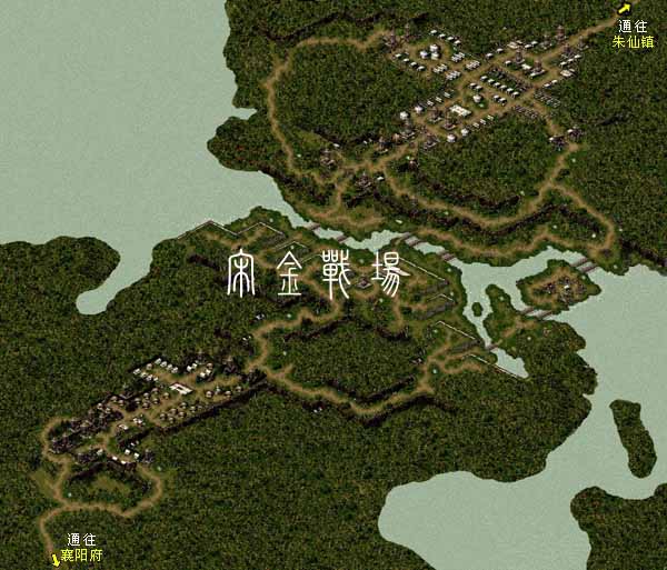 宋金战场地图